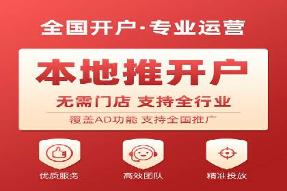 百度竞价广告收费策略及成功案例